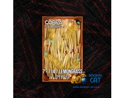 Табак Cobra La Muerte Lemongrass (Лемонграсс) 40г Акцизный